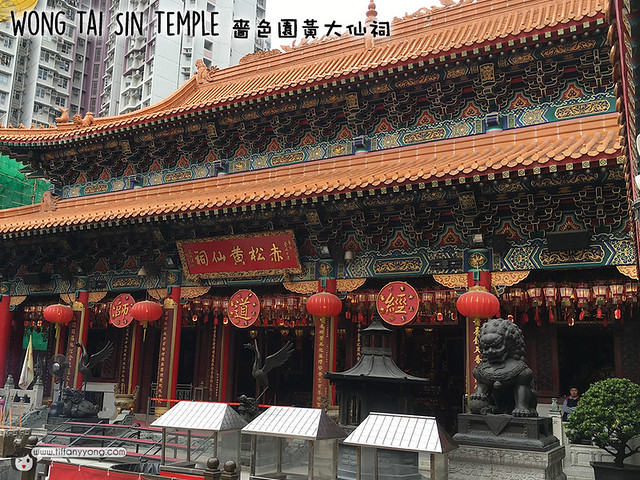 Wong Tai Sin Temple HK