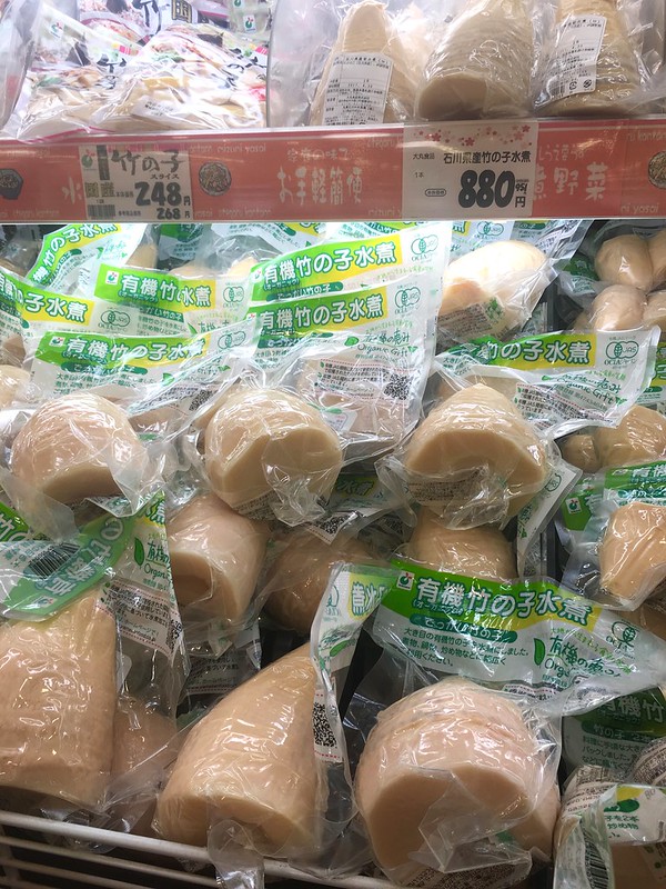 Японский супермаркет: антибулки, искусственный рис и другое IMG_2312