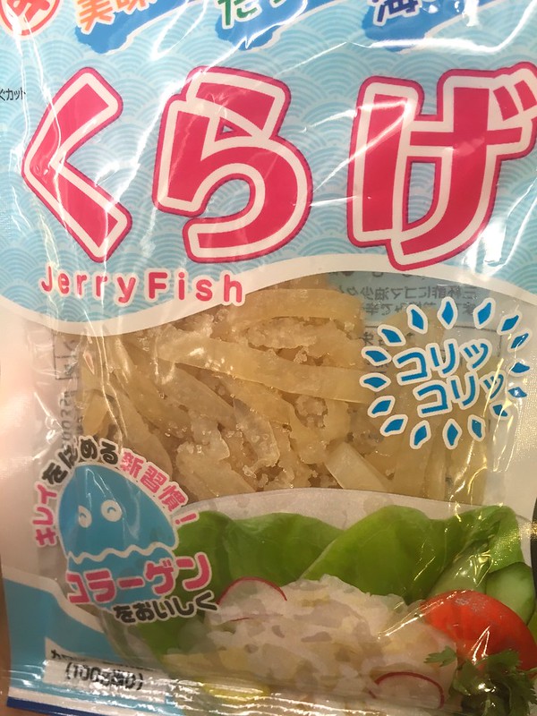 Японский супермаркет: антибулки, искусственный рис и другое IMG_2319