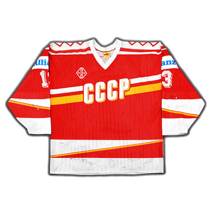 Soviet Union 1990 F jersey