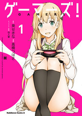 Bìa tập 1 manga