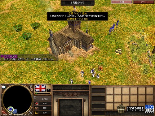 ゲーム/Age of Empires III Complete Collection - DoboWiki
