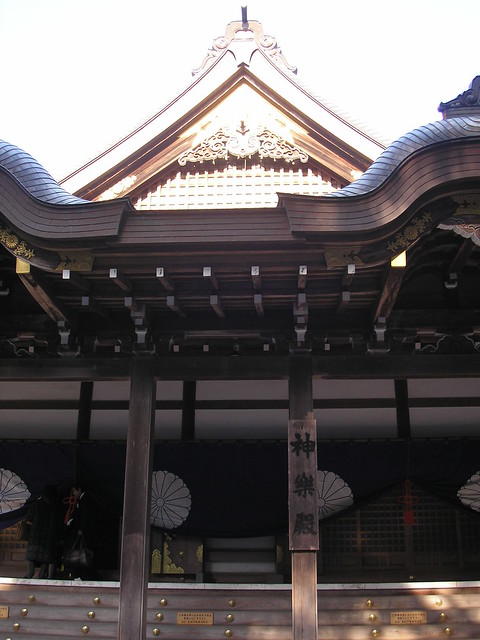 Ise Jingu, Inner Shrine (Naiku)