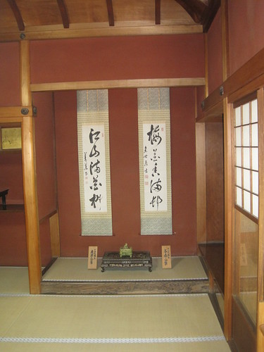 Calligraphy scrolls in tokonoma, Nomura-ke Bukeyashiki, Ka… | Flickr