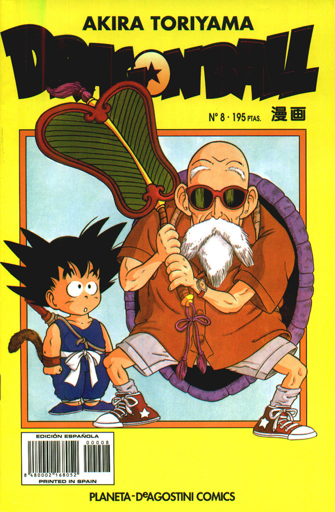 Dragon Ball Spain Comics Cover A 008 Dragon Ball Manga