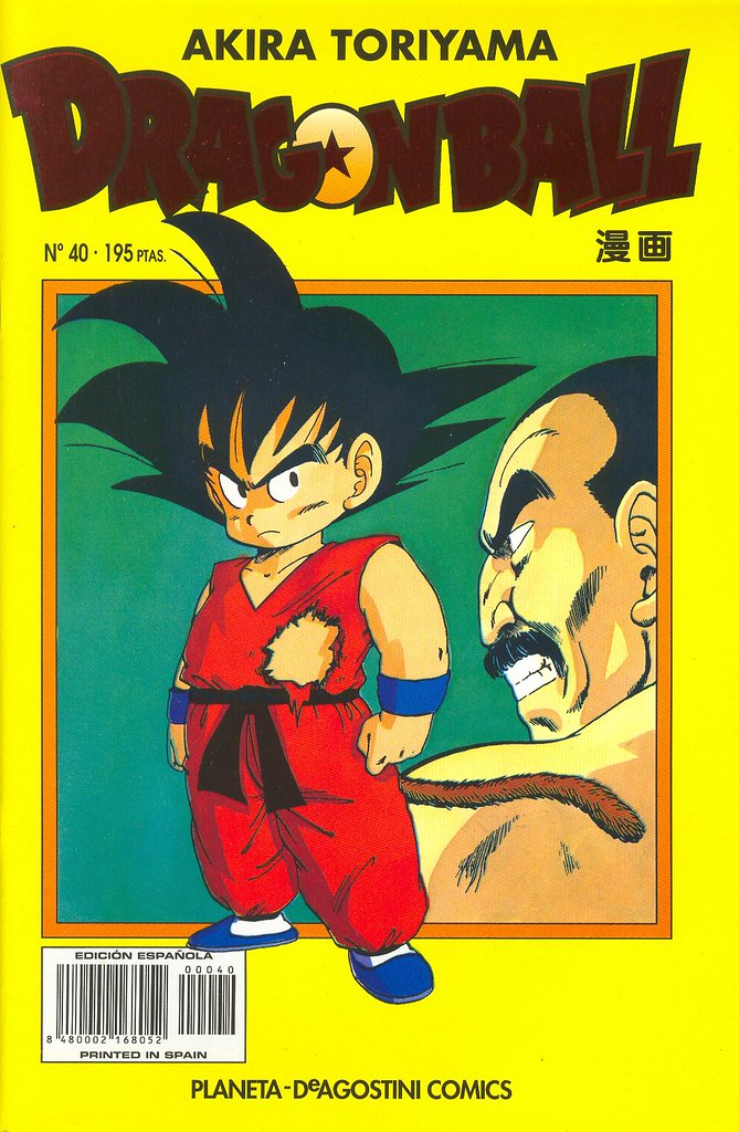Dragon Ball Spain Comics Cover A 040 Dragon Ball Manga