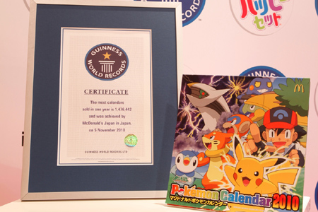 101119 - 日本《神奇寶貝 2010年月曆》狂賣將近148萬套，創下「全球史上最賣座的月曆」金氏世界紀錄！