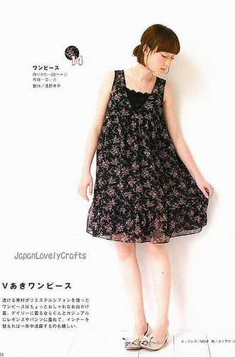 summer dress sewing patterns