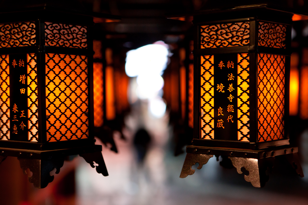 Hozenji Lamps : Dotonbori, Osaka, Japan / Japón | Linternas … | Flickr