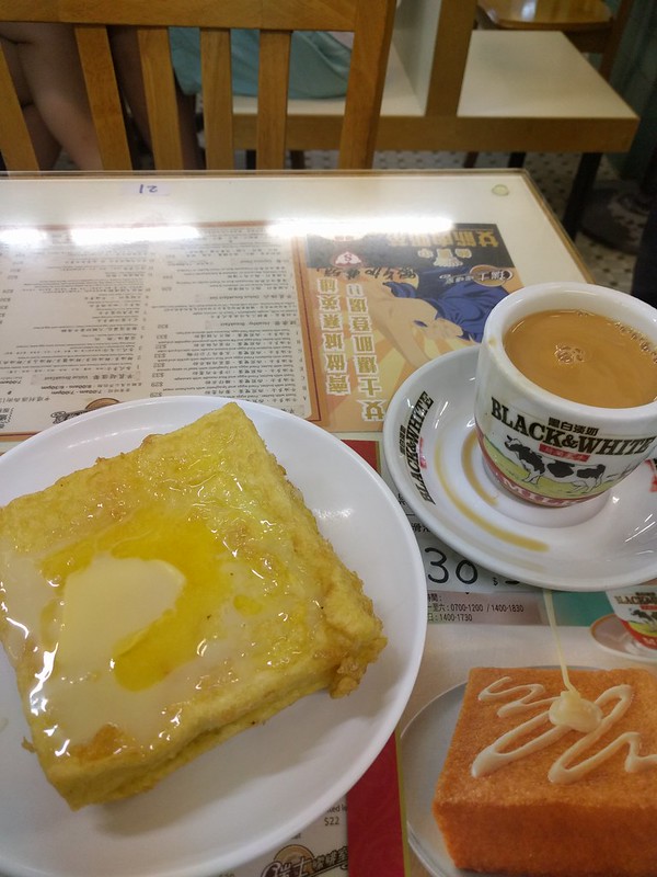 HK French Toast with milk tea.