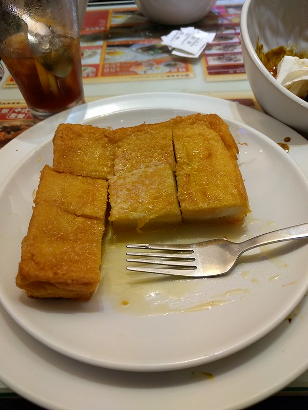 French Toast from Man Wah Restaurant 1