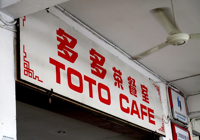 TOTO Cafe