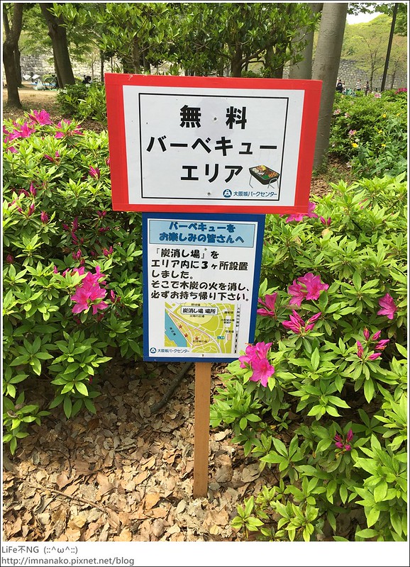大阪城公園－天守城