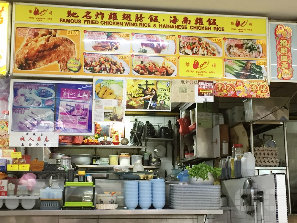 singapore,carona,food review,fried chicken wing,blk 638 veerasamy road,victor famous fried chicken wing rice,carona fried chicken wing,yi he eating house