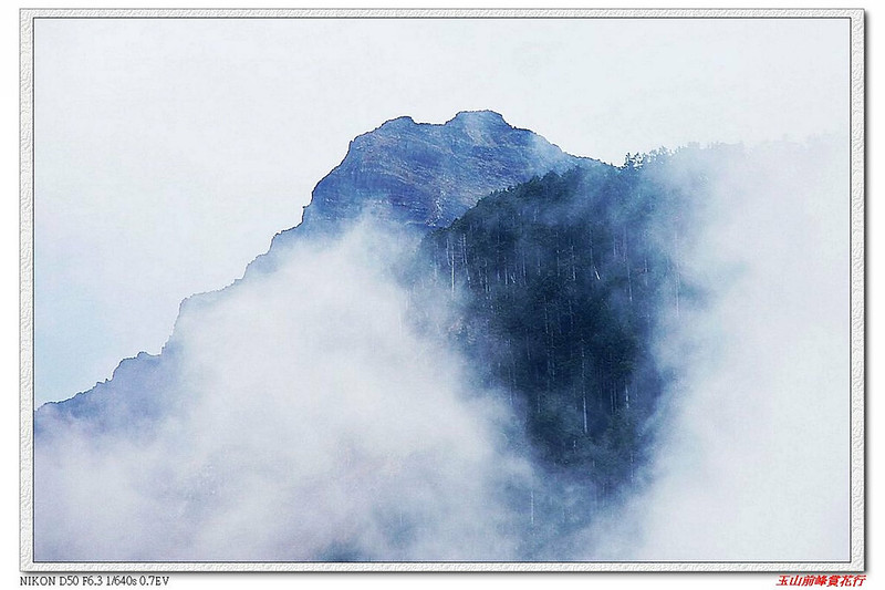 Mt. Jade Main Peak as seen as It's  Front Peak