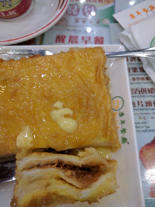 Cross section of french toast from Hong Lin Restaurant.