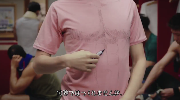 Tシャツに理想の腹筋を描く櫻井