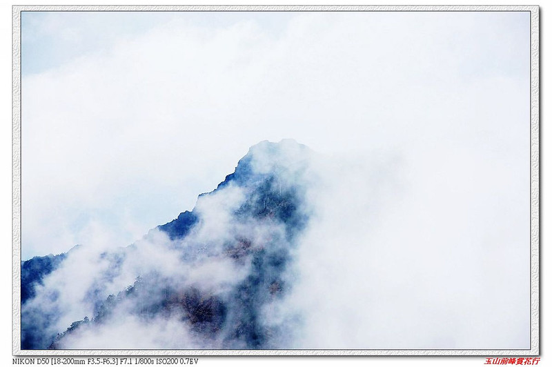 Mt. Jade Main Peak as seen as It's  Front Peak 1