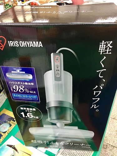 Iris Ohyama 塵蟎吸塵器