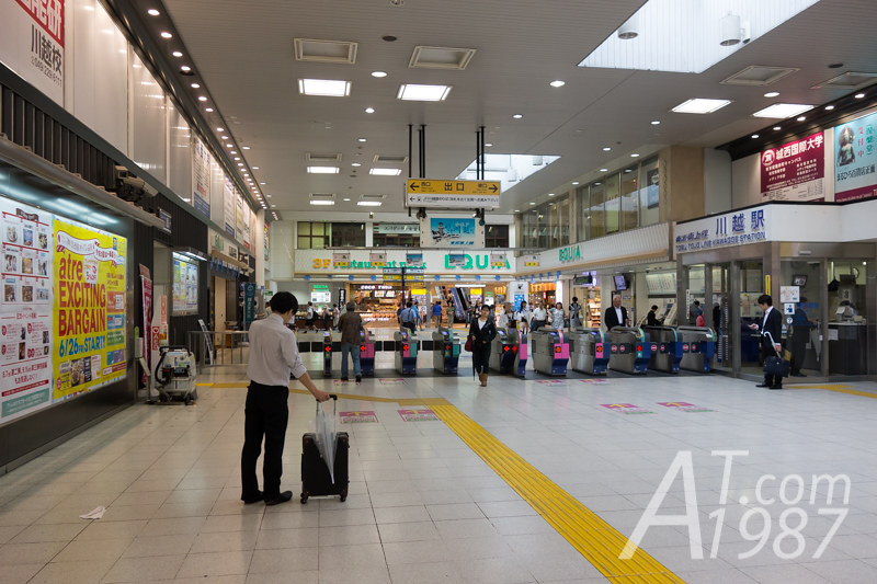 Kawagoe Station