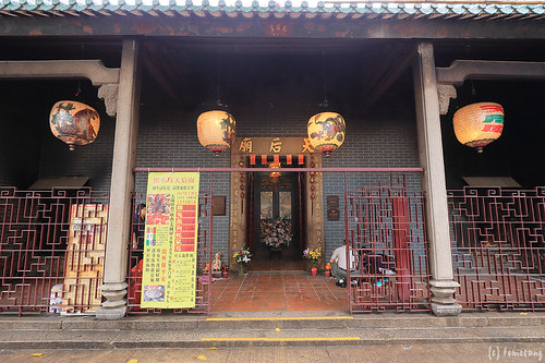 Sham Shui Po Tin Hau Temple