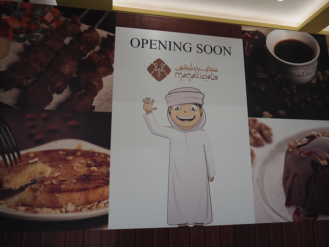 P1221352 Ibn Battuta Mall (イブン バトゥータ モール) Dubai ドバイ UAE