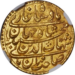 INDIA. Mughal Empire. Mohur, AH 1038 Year 2 reverse