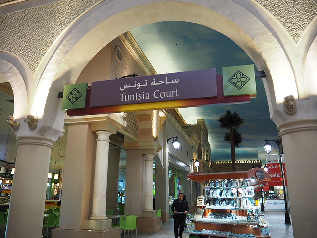 P1221387 Ibn Battuta Mall (イブン バトゥータ モール) Dubai ドバイ UAE