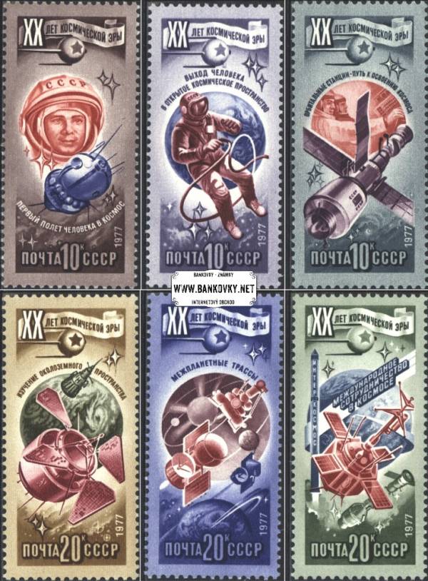Známky Sovietsky zväz 1977 Vesmír, nerazítkovaná séria MNH