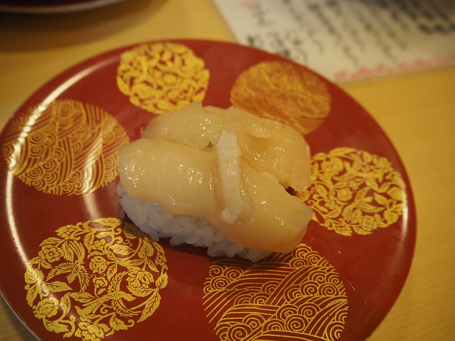 P4222260 京寿司 北九州 回転寿司 食べログ1位