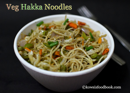 Vegetable Hakka Noodles Recipe