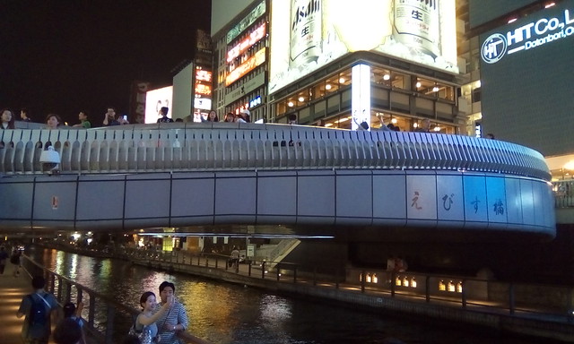 Dotonbori Bridge, Osaka