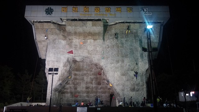 타기실내암벽 체험@대전인공암벽장