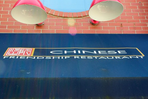 Friendship Chinese Restaurant