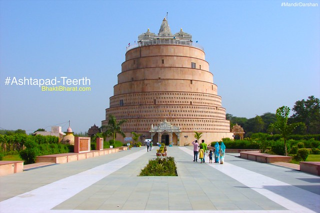 श्री अष्टापद तीर्थ (Shri Ashtapad Teerth) - Hastinapur, District: Meerut Uttar Pradesh - 250404 Hastinapur Uttar Pradesh