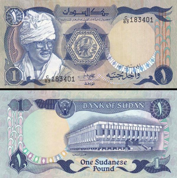 1 Pound Sudán 1983, P25