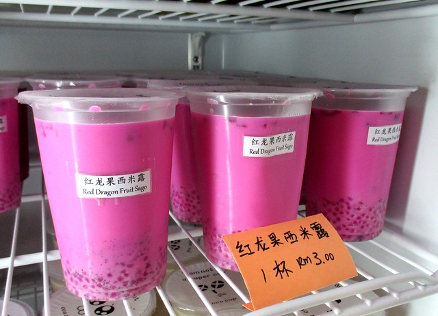Ju Lai Xiang dragon fruit sago drink