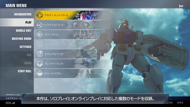 PS4 - Gundam versus New Trailer