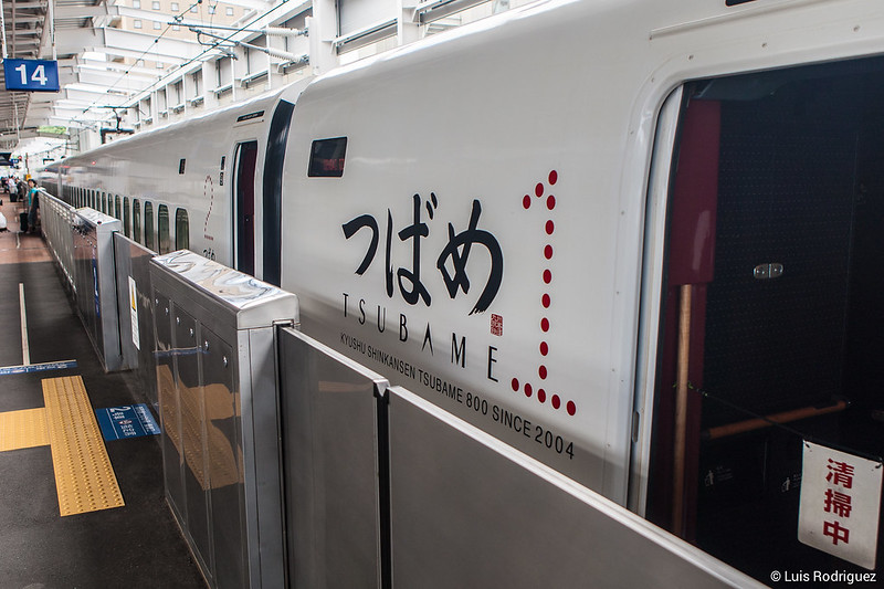 Servicio Tsubame de la línea Kyushu Shinkansen