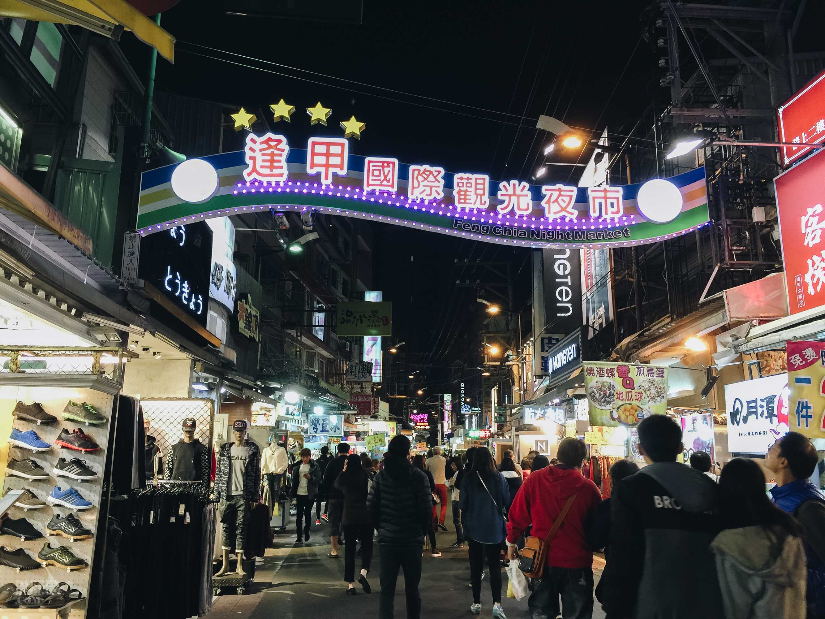 fengjia night market taichung taiwan darrenbloggie