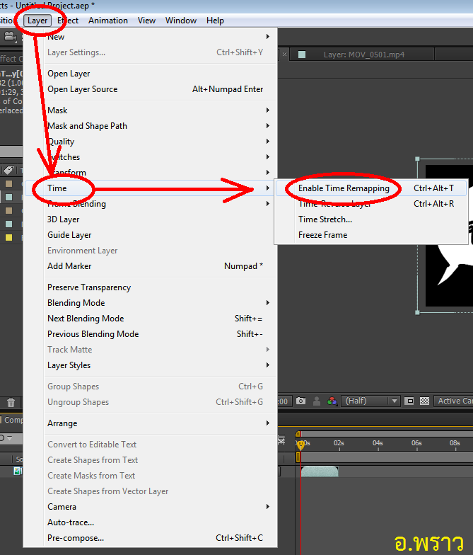 วิธีการวนวิดิโอหรือแอนิเมชันใน Adobe After Effects loopOut Cycle