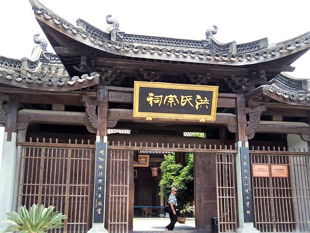 京杭大運河 (9)