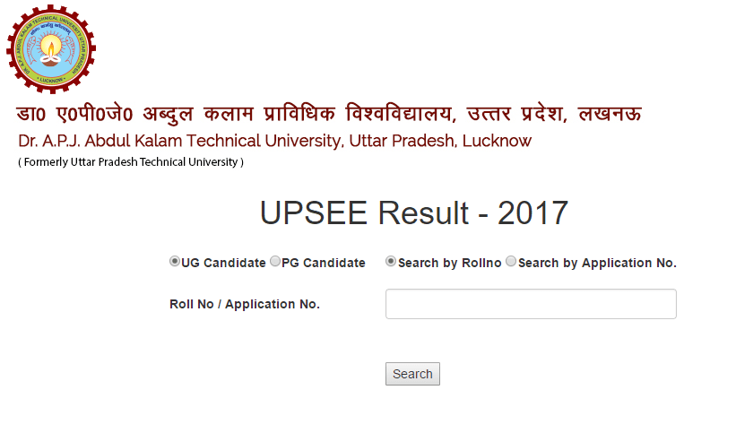 UPSEE 2017 Result