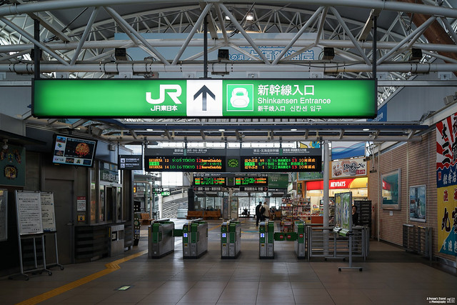 JR八戶站