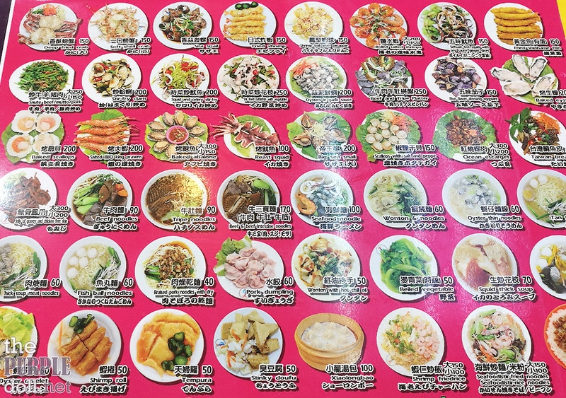 18 Eatery at Shilin Night Market