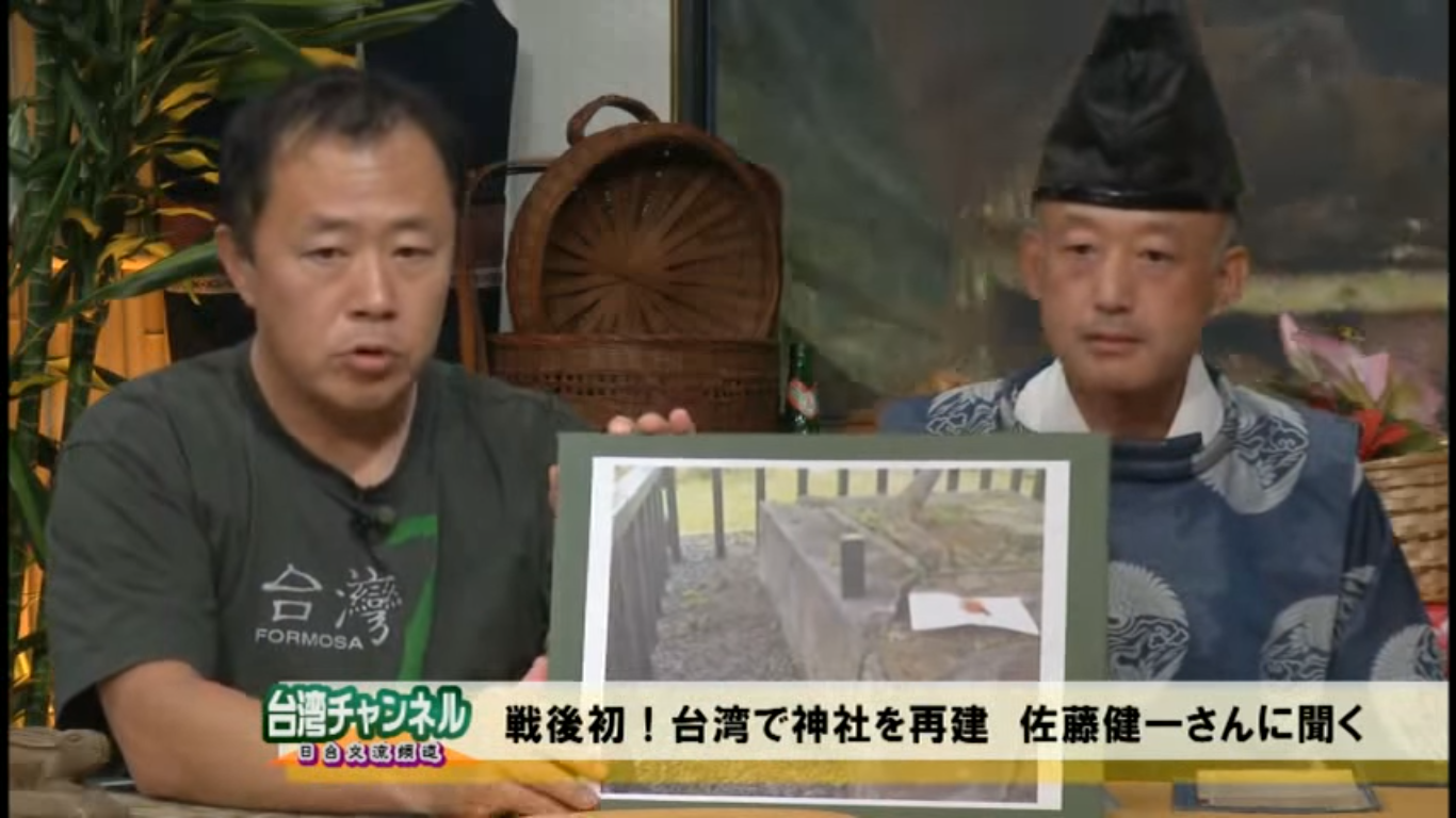 佐藤健一（右）在永山英樹主持的櫻花頻道節目上說明高士神社重建始末。（翻攝節目內容）