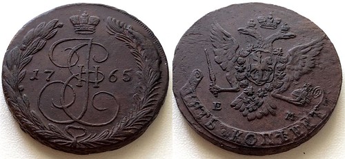 1765 Russian five kopecks
