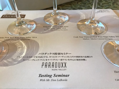 Paraduxxの試飲ワイン