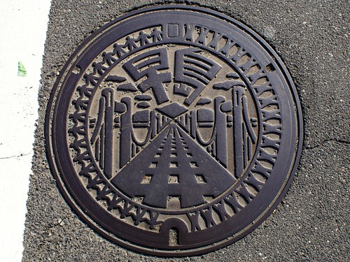Hayashima Okayama, manhole cover （岡山県早島町のマンホール）