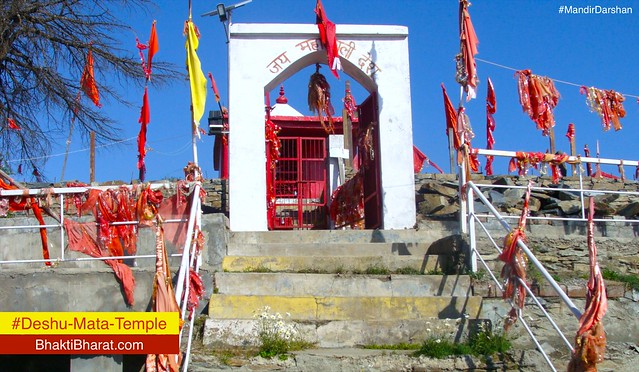 श्री देशु माता मंदिर () - NH 5, Fagu Kufri Himachal Pradesh